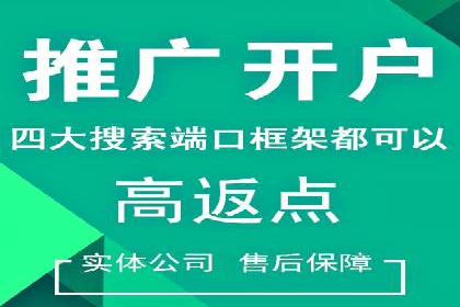 百度推广托管实操案例，揭秘推广效果提升之道